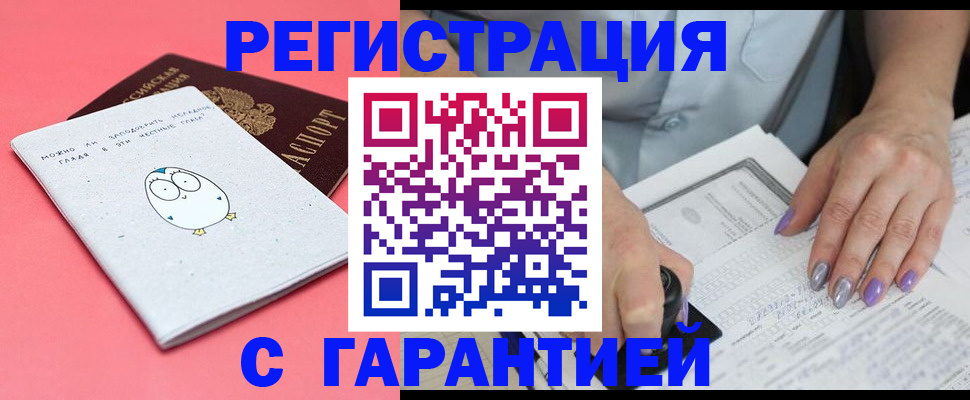 прописка поиск в Дятьково