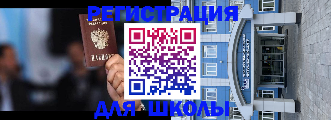 прописка регистрация в Дятьково