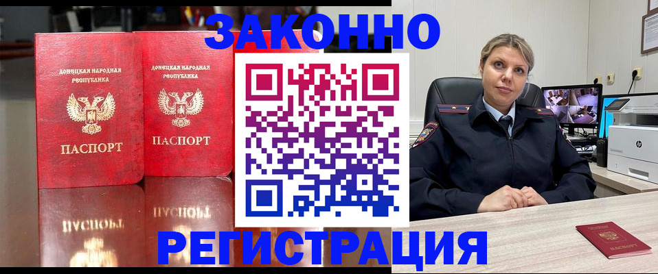 временная регистрация адрес в Дятьково