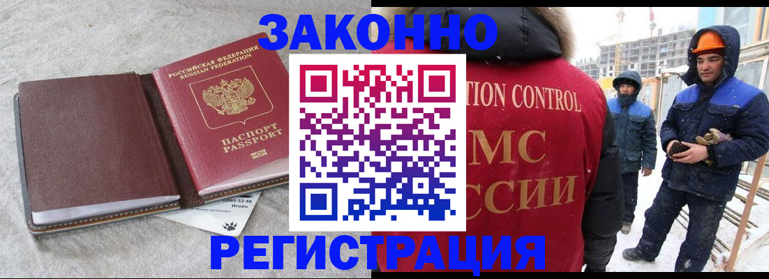 временная регистрация госуслуги в Дятьково